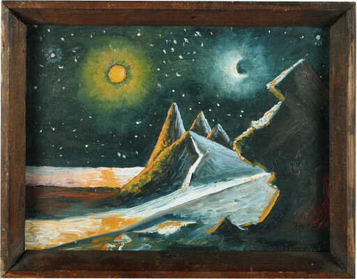 Фатеев Пётр Петрович.  Другая планета